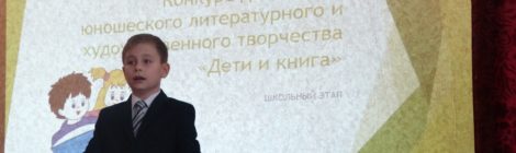 Дети и книга