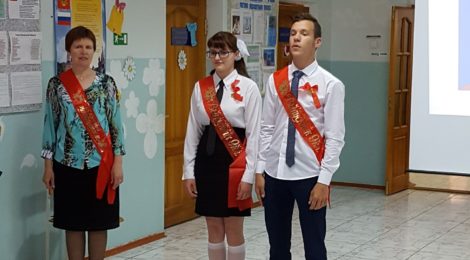 Школа, до свидания! Школа, прощай!