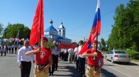День Победы