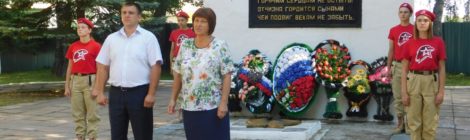 Вахта памяти