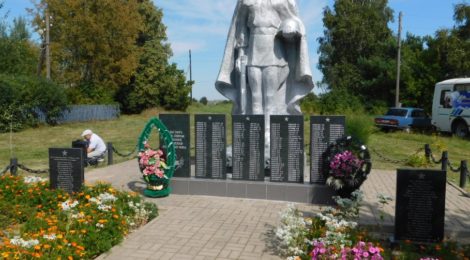 Вахта памяти. Стайки