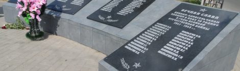 Мемориал отремонтирован