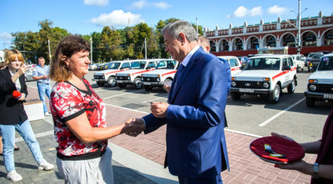 Хорошая новость