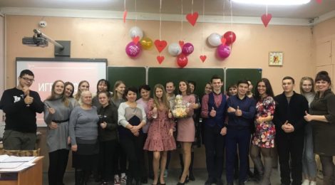 Семья и школа