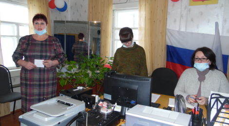 Отчёт в Стайках
