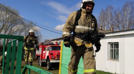 30 апреля - День пожарной охраны