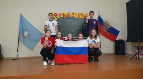 4  ноября  -  День  народного  единства