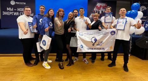 Студотряды «Россети Центр» и «Россети Центр и Приволжье» приняли участие во Всероссийском закрытии трудового сезона
