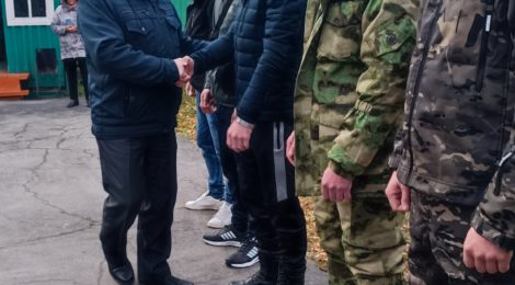 МОБИЛИЗАЦИЯ