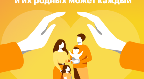 В  Калуге  создан  и действует штаб добровольческого  движения  #МЫВМЕСТЕ