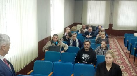 Практикум в области противодействия коррупции