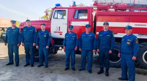 30 апреля - День пожарной охраны России