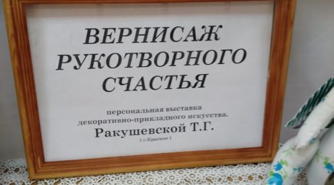 Творчество наших земляков: мы с вами где-то встречались…