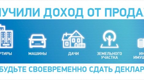 УФНС России по Калужской области информирует