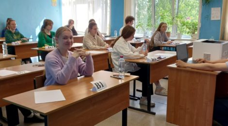 Информация для выпускников прошлых лет, желающих участвовать в государственной итоговой аттестации в 2023-2024 учебном году.
