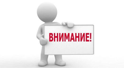 Об отмене   массовых и спортивных  мероприятий в образовательных учреждениях МР "Хвастовичский район" до улучшения эпидобстановки