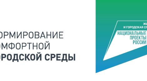 КГС: сделаем село комфортнее