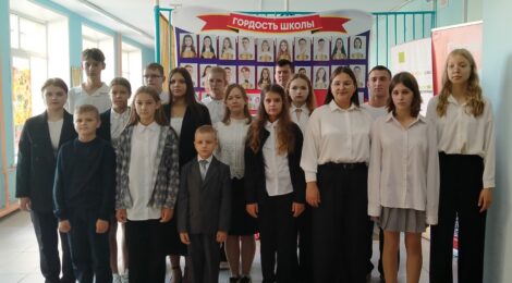 Новая  традиция