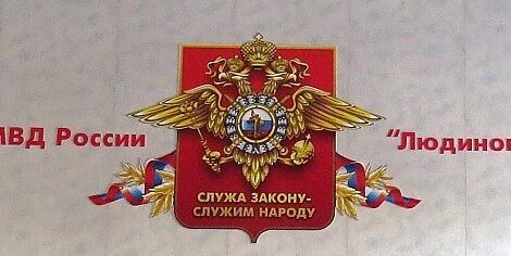 Приём граждан