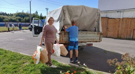 ПОМОЩЬ  ФРОНТУ