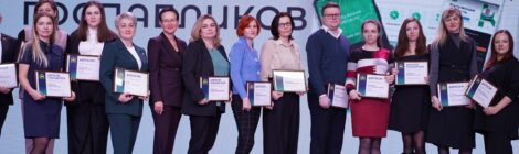 Фестиваль госпабликов провели в Калуге  