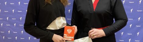 ВРУЧЕНИЕ  ПАСПОРТОВ
