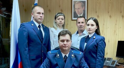 12 января - День работника прокуратуры РФ