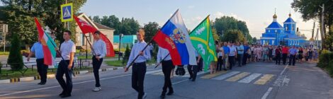 Анонс