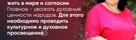 Противодействие терроризму