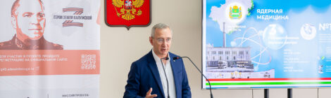 Владислав  Шапша  дал  старт  первому  модулю  обучения  по  направлению  "Государственное  и  муниципальное управление" проекта  "Герои  земли  Калужской"