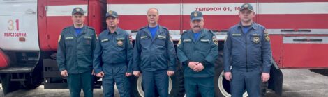30 апреля  - День  пожарной  охраны