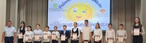Фестиваль "Душа ребенка"