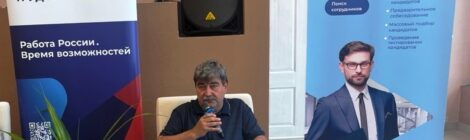 Профориентация: разговор о ягоде