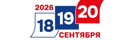 Территориальная  избирательная  комиссия   Хвастовичского округа  информирует