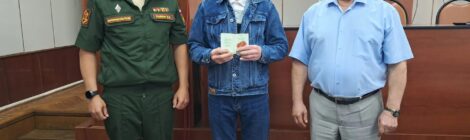 НАГРАДЫ