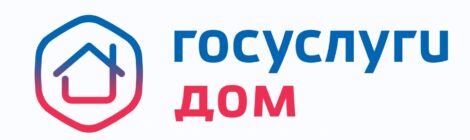 Поверка счётчиков: когда она действительно нужна и как не переплатить