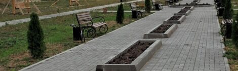 Благоустройство