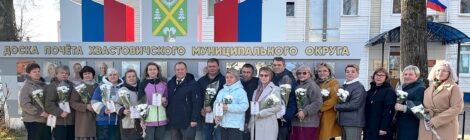 Торжественное  открытие  нового объекта