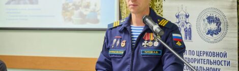 Артур Титов:  «Защитник  Отечества  должен  чувствовать,  что  государство  помнит  о нём,  поддерживает  его  и  его  семью»